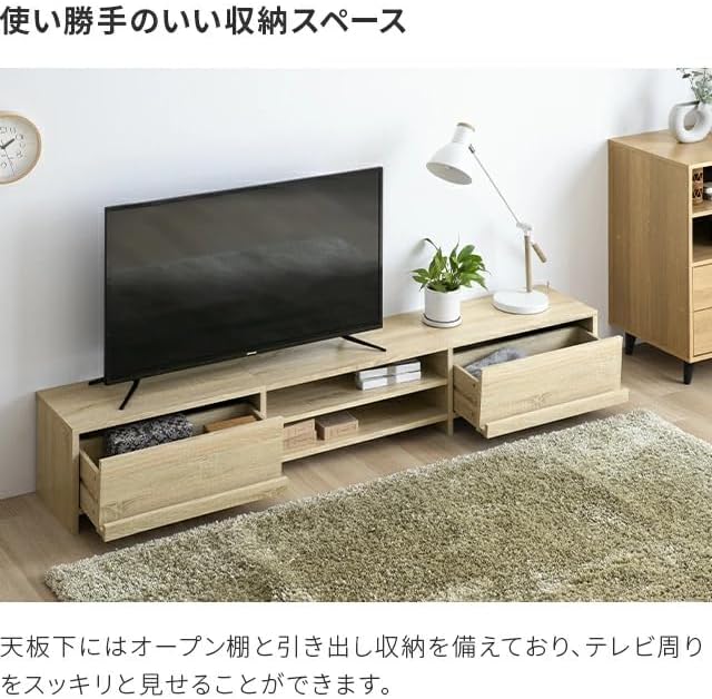 モダンデコ テレビ台 32-50型 対応 180cm幅 ホワイト ローボード