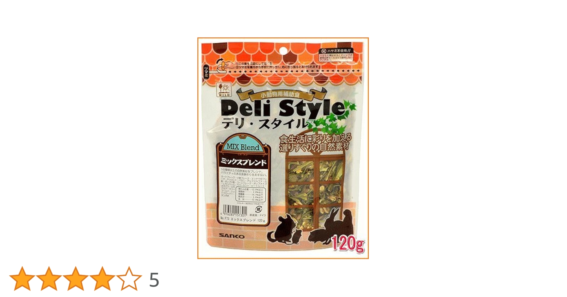 りえ様 リクエスト 3点 まとめ商品 Amazon | [三晃商会]自然素材だけの小動物用補助食！デリ