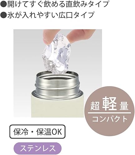 Vista 9 de Moomin SMBC8B - Botella de acero inoxidable, color aburrido, 6.8 onzas líquidas (6.8 fl oz)