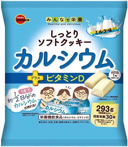 ブルボン しっとりソフトクッキー カルシウム 293g×12個入×(2ケース)
