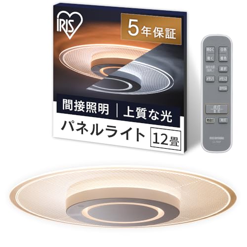 Amazon | アイリスオーヤマ LEDシーリングライト パネルライト