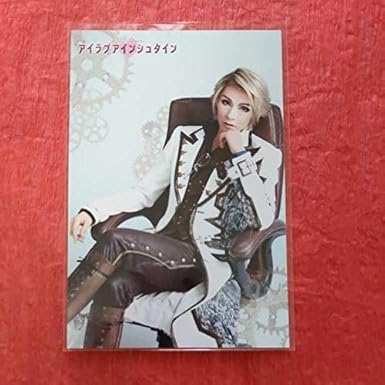 Amazon Co Jp 宝塚歌劇団 花組 アイラブアインシュタイン ポストカード 瀬戸かずや 水美舞斗 文房具 オフィス用品