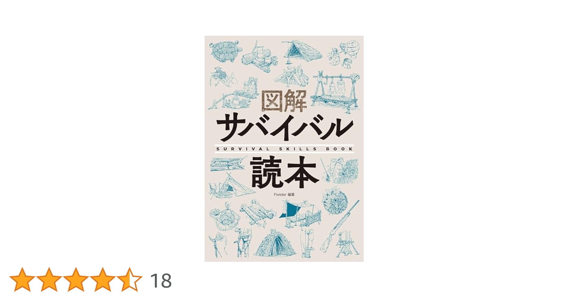 朗読、演技についての本 朗読、演技についての本 本