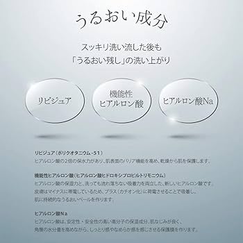 Amazon | 洗顔フォーム ナチュレリカバー NMNウォームピール