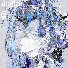 ���� / shallm