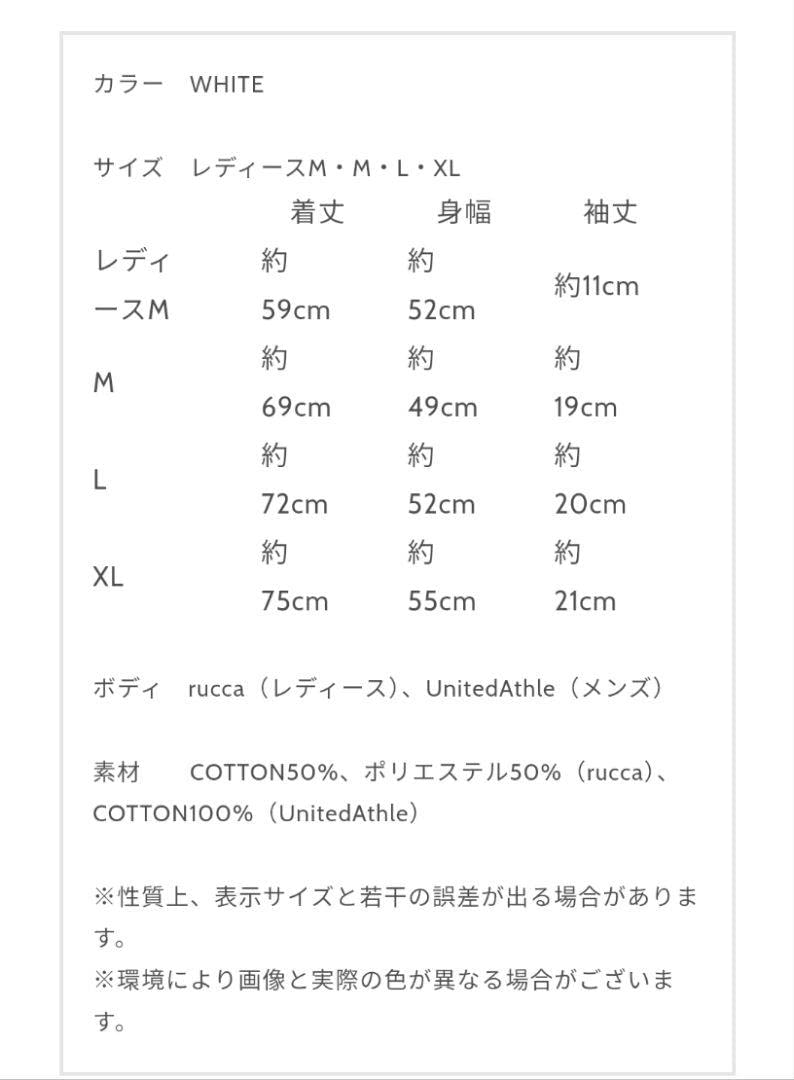 Amazon.co.jp: 米津玄師 帰りの会Tシャツ : おもちゃ
