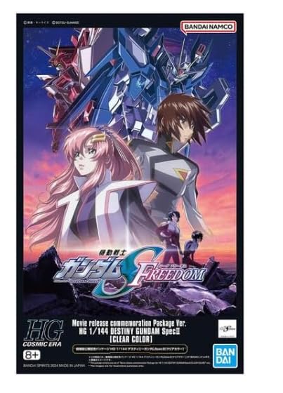 Amazon | 劇場版公開記念パッケージ HG デスティニーガンダム