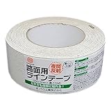 まつうら工業 屋内外用 路面反射ラインテープ 幅50mm 長さ5m 白