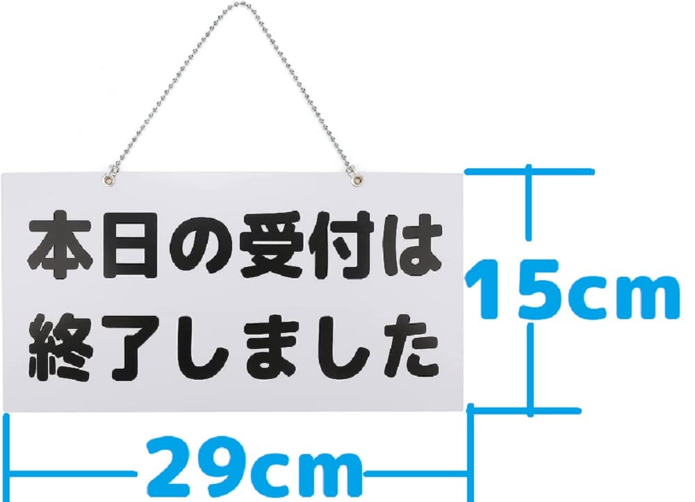 受付終了しました。、