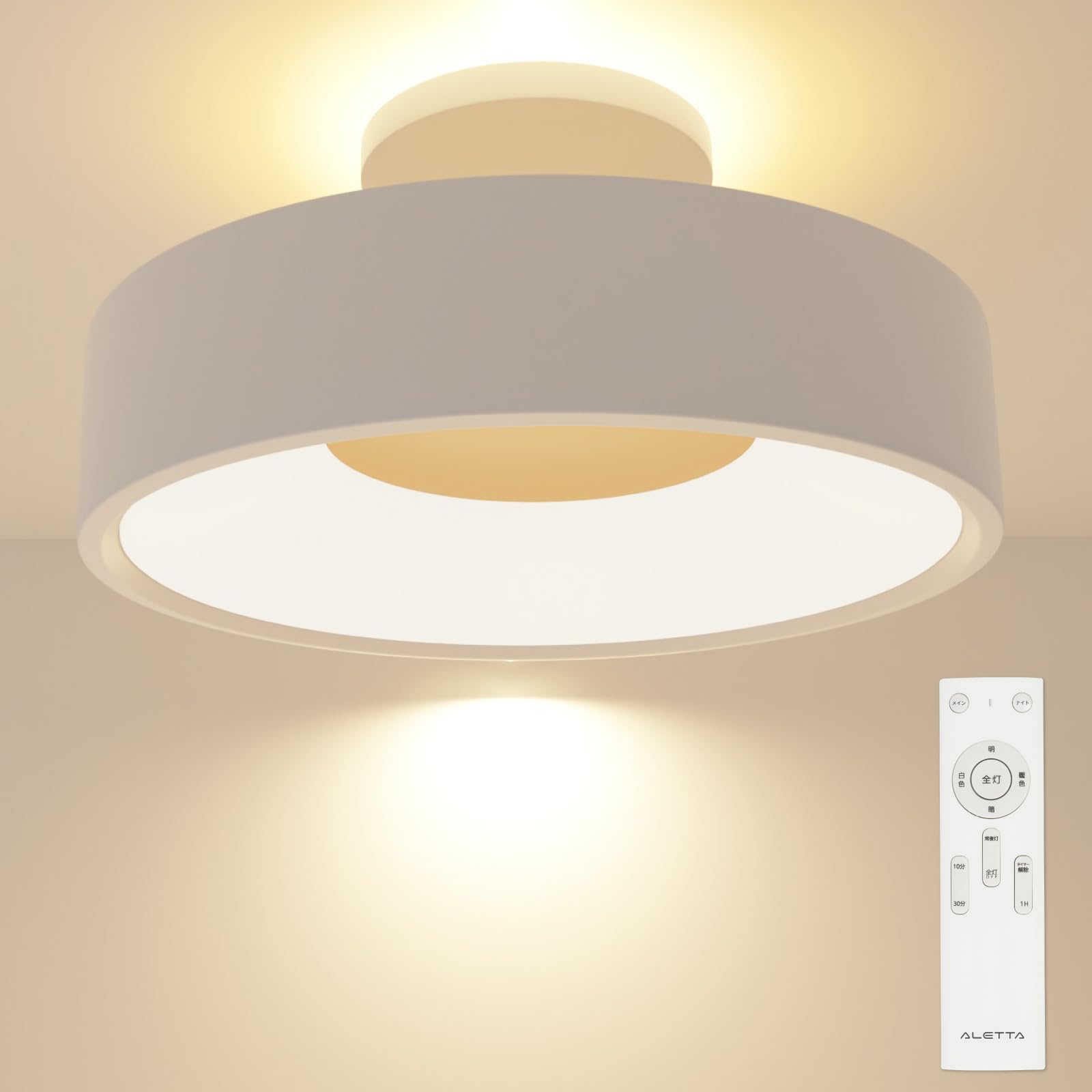 Amazon.co.jp : 【2025モデル登場】シーリングライト LED ライト 8畳