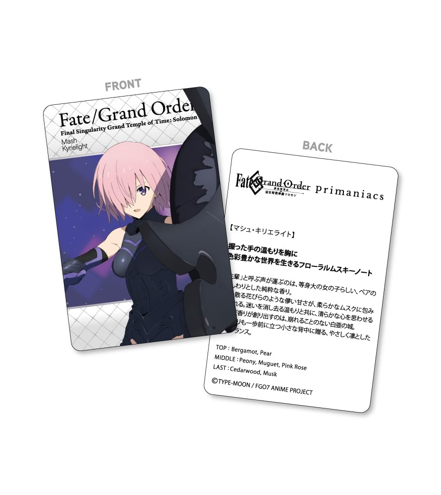 Amazon | primaniacs（プリマニアックス） Fate/Grand Order -終局特異