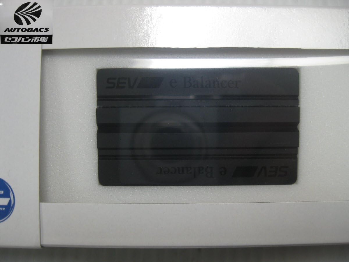 Amazon.co.jp: SEV e Balancer (セブ イーバランサー） 『品 