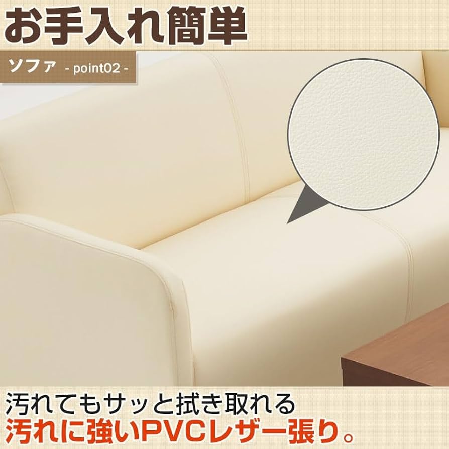 Amazon | オフィスコム 法人様向け 応接セット ベルセア 3点 4人用 2人