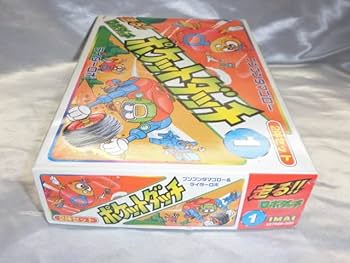 イマイ　ロボダッチ　ブンブン島セット　プラモデル 未開封 イマイ ロボダッチ ブンブン島セット ミニロボ12点