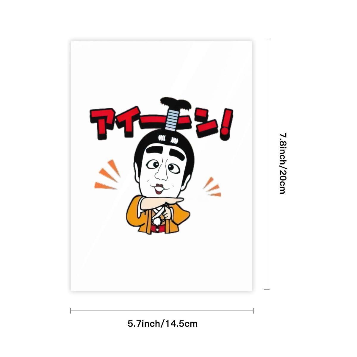 志村けんシール 51Df-o0zhsL._UF350,350_QL50_.jpg