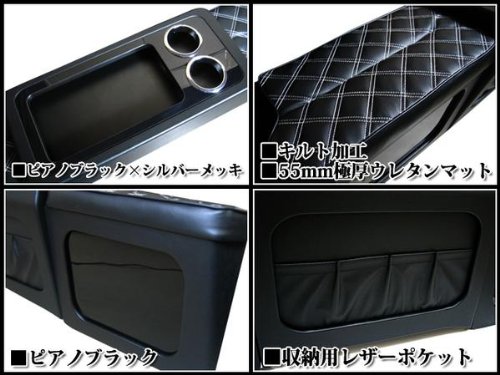 200系ハイエース ワイド用 セカンドシート テーブル ピアノブラック 200系ハイエース ワイド用 セカンドシート テーブル ピアノ