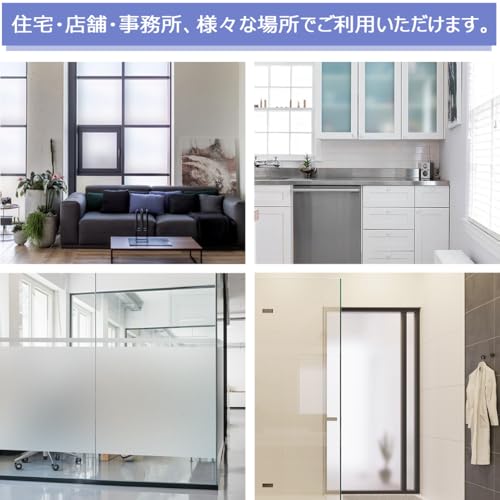 Image of PROTEALL Window Film, Window Glass Film, Blindfold Sheet, Privacy Protection, Window Treatment Film, Glass Shatterproof Sheet, Insulation Film, UV Protection, Repositionable, Frosted Glass Style, Condensation Reduction (Light White, 17.5 x 78.7 inches (44.5 x 200 cm)