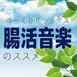 TENDER SOUND JAPAN
