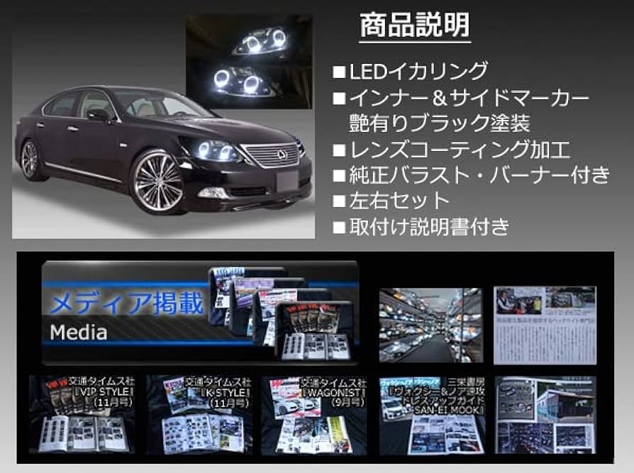 LS460 前期純正ヘッドライト 左右セット バラスト付 爪割れなし 未点灯確認 LS460 前期純正ヘッドライト 左右セット バラスト付 爪割れなし