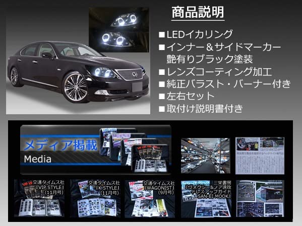 Amazon | 車検対応□レクサス LS460 前期 プリクラ無し車