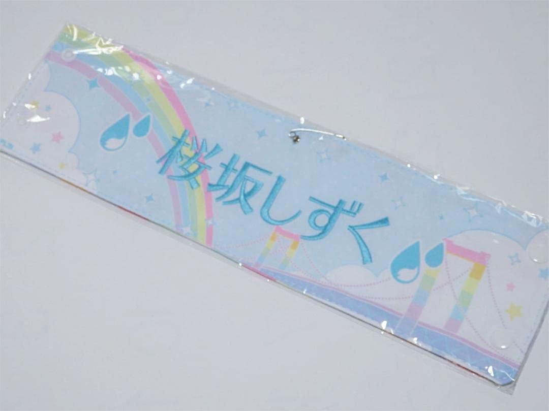 Amazon.co.jp: ラブライブ！虹ヶ咲学園スクールアイドル 刺繍 腕章