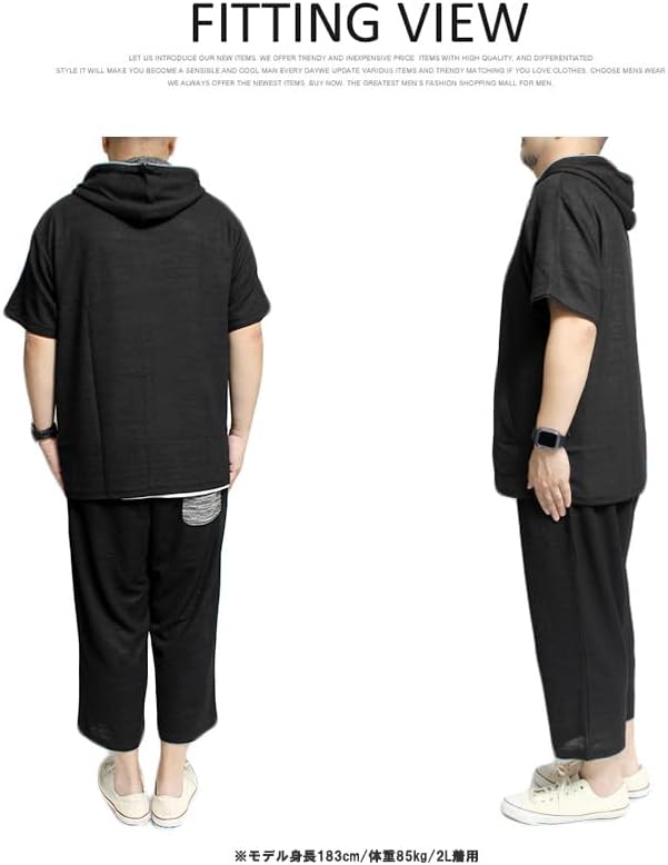 アールイー] セットアップ メンズ 大きいサイズ 最高 スラブ サマー