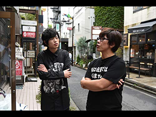 佐藤拓也 知らないからって無理しないで盲目って楽しいよね