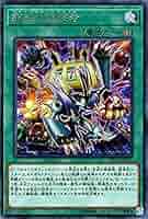 遊戯王2期　まとめ売り　l Raiders　鋼鉄の襲撃者　ME 遊戯王2期 まとめ売り Metal Raiders 鋼鉄の襲撃者 ME 遊戯王OCG