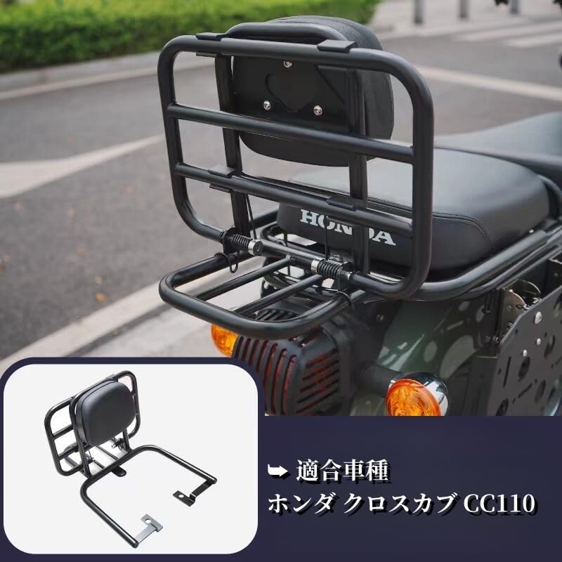 Amazon | 【Heliportaa】「ホンダ クロスカブ CC110 JA60 適用」リア