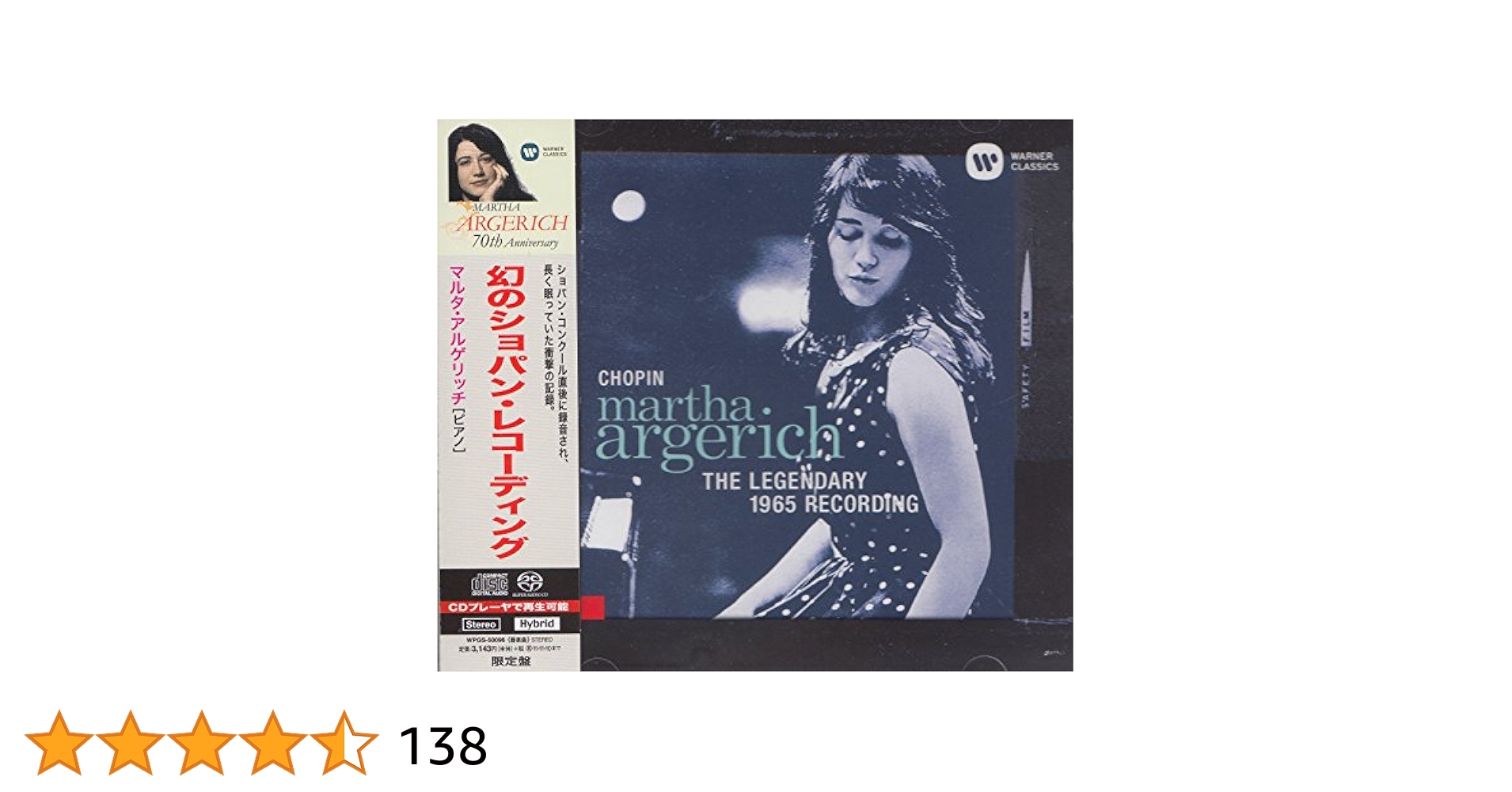 幻のショパン・レコーディング Amazon.co.jp: 幻のショパン・レコーディング: Music
