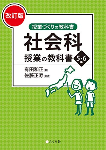 Amazon.co.jp: 有田 和正: 本、バイオグラフィー、最新アップデート