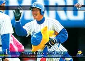 Amazon.co.jp: 2004bbm 横浜ベイスターズ レギュラーカード