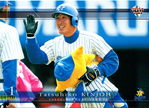 Amazon.co.jp: 2004bbm 横浜ベイスターズ レギュラーカード No.YB59