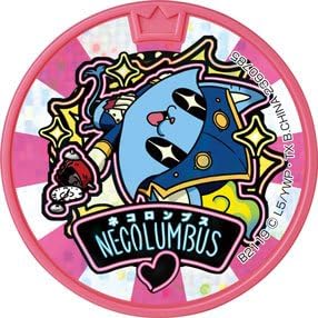 Amazon Co Jp 妖怪メダルドリーム04 寝コロンブス ノーマル ホビー 通販