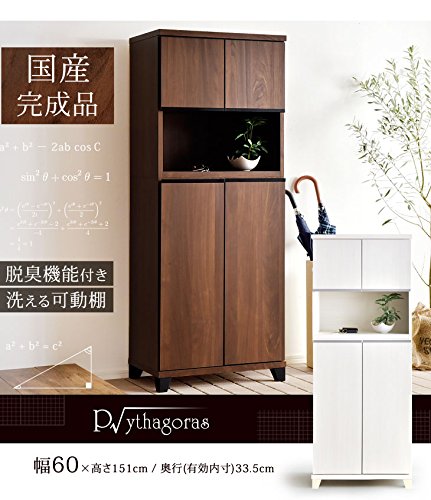 Amazon.co.jp: タンスのゲン 完成品 シューズボックス 幅60 ハイタイプ