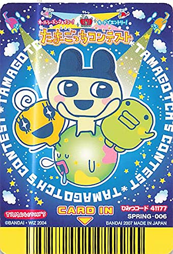 たまごっち たまごっち カップ たまごっち たまごっち カップ - メルカリ
