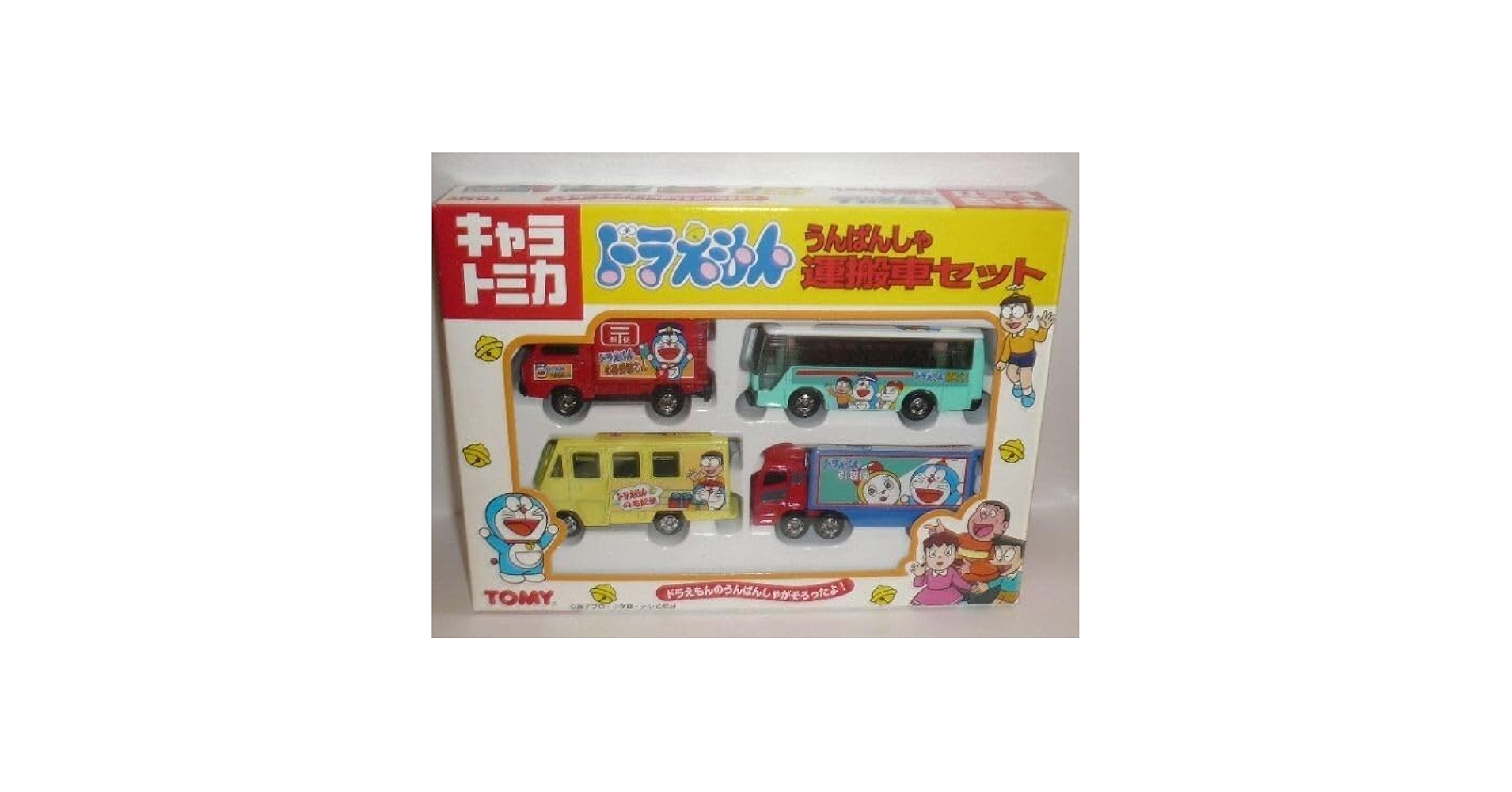 キャラトミカ ドラえもん 運搬車セット Amazon.co.jp: キャラトミカドラえもん運搬車セット : 産業