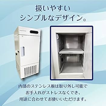 Amazon | 超低温 冷凍庫 28L 2段仕様 ロック機能搭載 二重扉