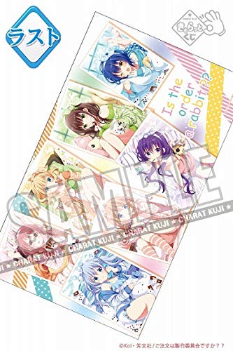 Amazon.co.jp: きゃらっとくじ ご注文はうさぎですか くつろぎタイム