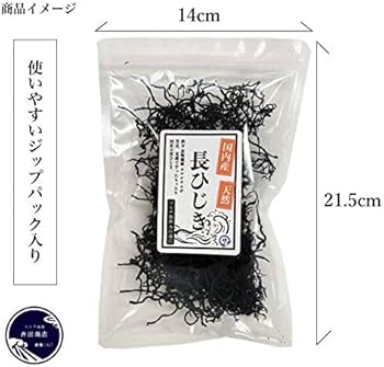 Amazon | ひじき 長ひじき 国産 天然ひじき 90g (30g×3袋) 海藻