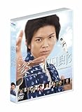 愛と青春のドラマスペシャル 姿三四郎[DVD]