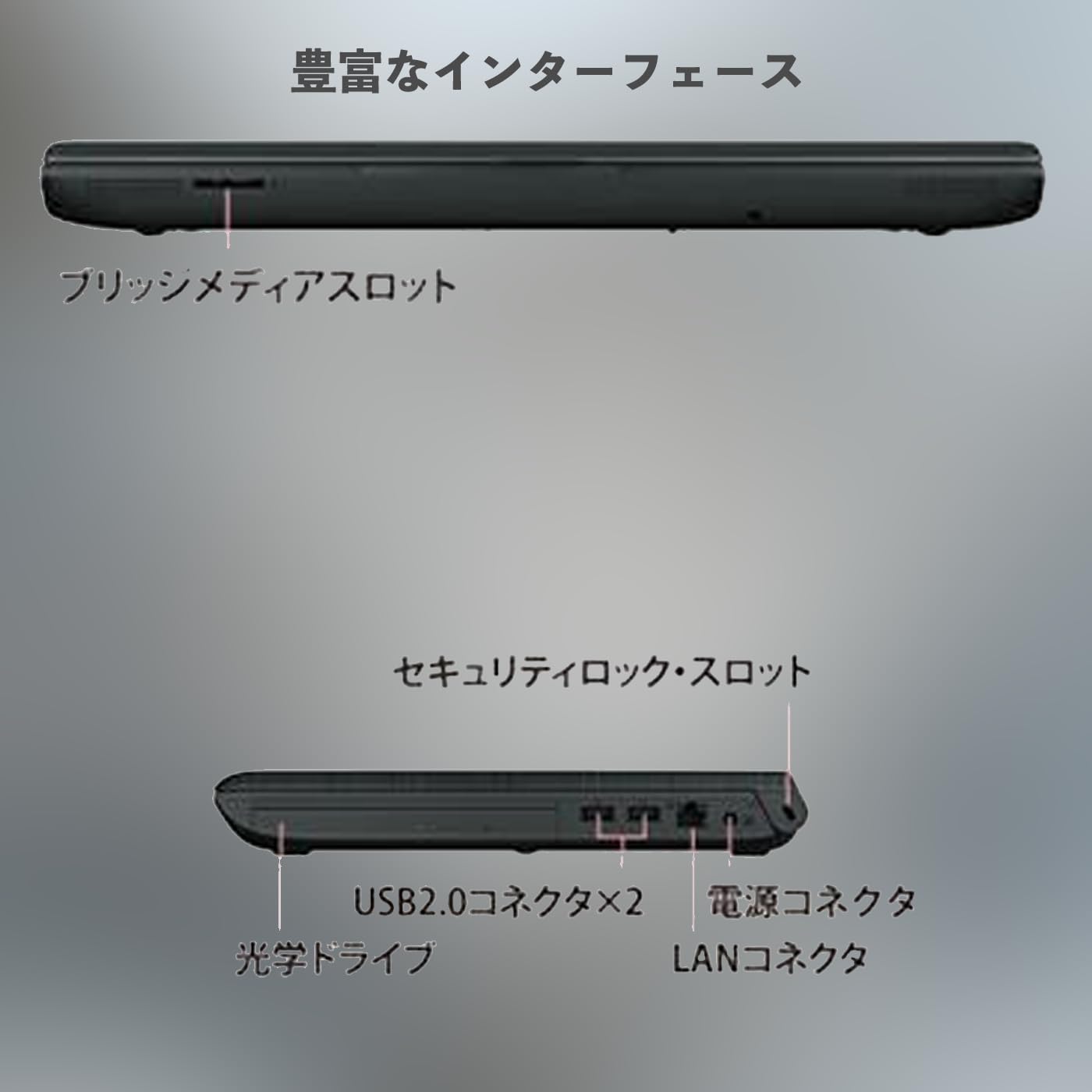 東芝　B453J　SSD Bluetooth　6G WIN10 Office Amazon.co.jp: 東芝 dynabook Satellite B453 中古整備済 ノートPC