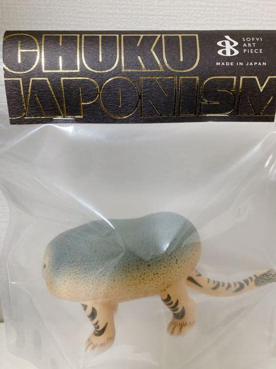 中空工房 ソフビ CHUKU JAPONISM 虎子石 緑青EC限定カラー
