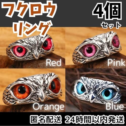 4F Zbg tNE O w ANZT[ t[TCY Vo[