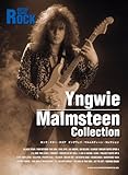 ロック・ギター・スコア イングヴェイ・マルムスティーン・コレクション