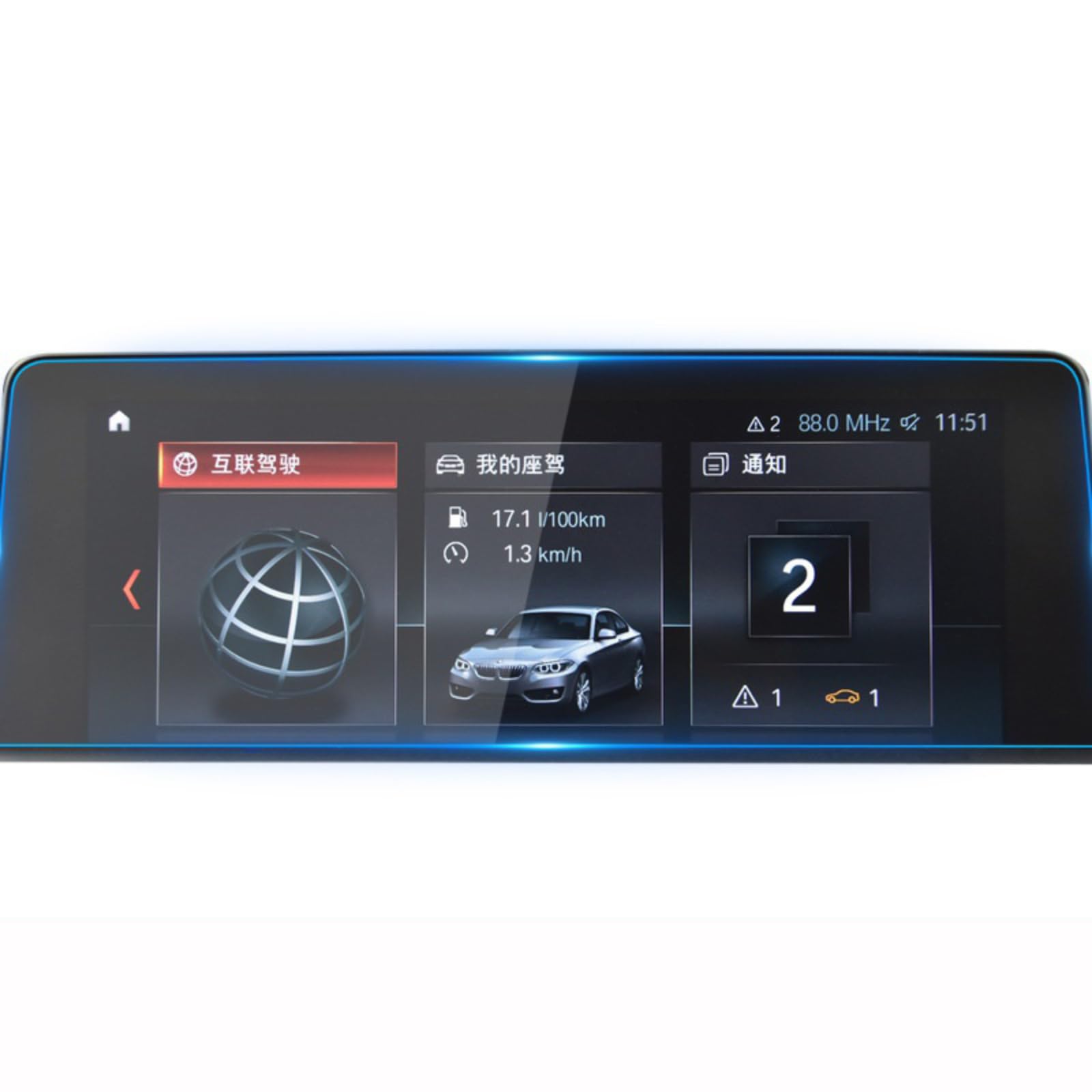 Film en verre trempé de voiture pour écran GPS BMW Série 3 F30 lors de vos trajets