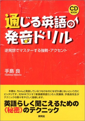 始まりの町 英語 ACCESS - THE YOKOHAMA FRONT｜ザ ヨコハマ フロント