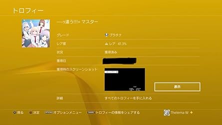 お客様イメージ