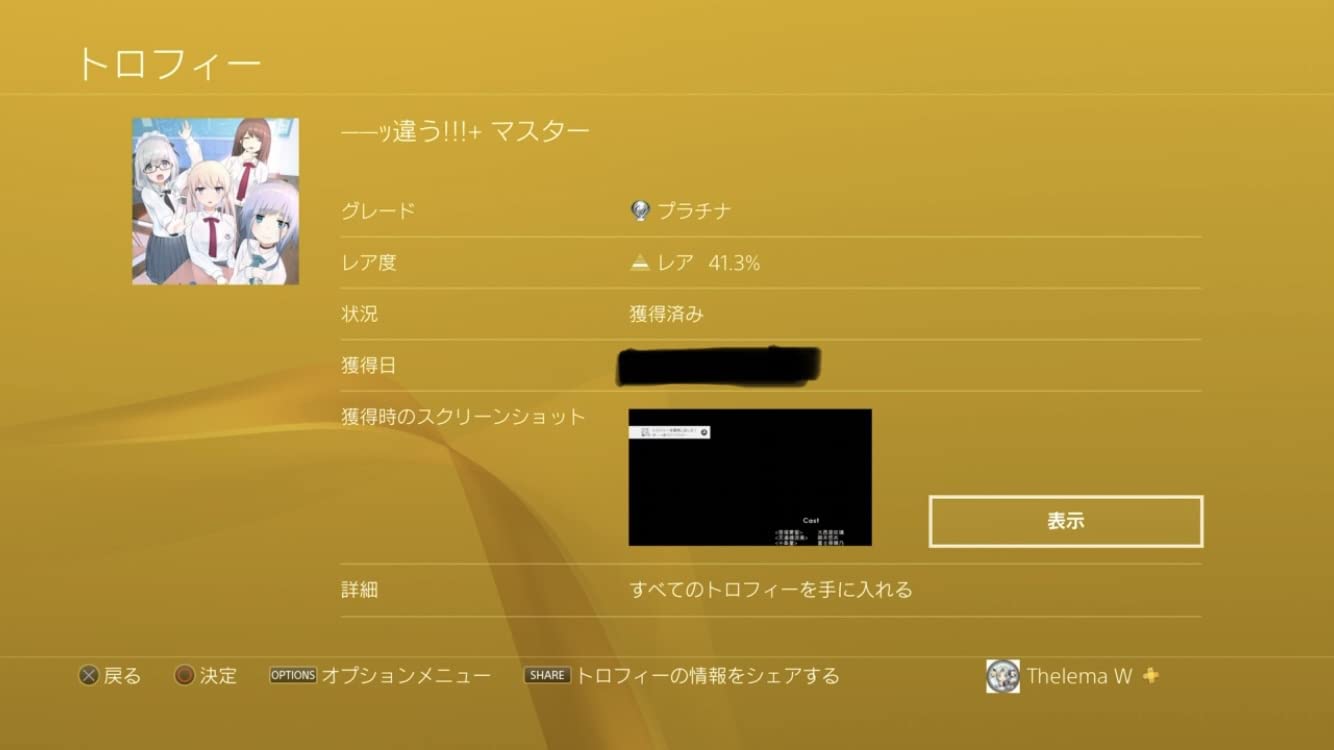 クオリティーの高い素晴らしい作品だった