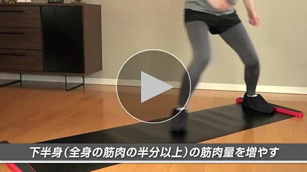 バランスワン スライドボードEX 180cm スライドディスク付き スライドボード 180cmEX スライディングボード エクササイズ 有